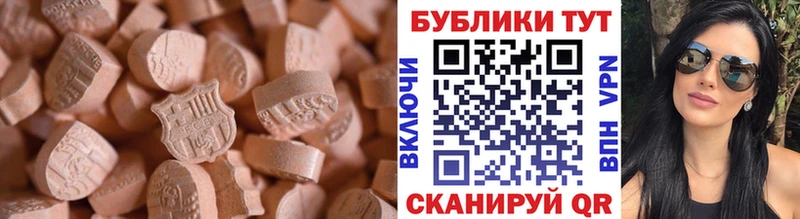 ЭКСТАЗИ 280мг  shop телеграм  Котовск 