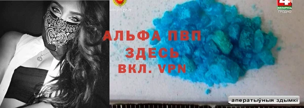 мескалин Балабаново
