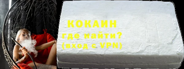 мескалин Балабаново