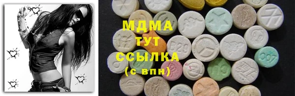 мескалин Балабаново