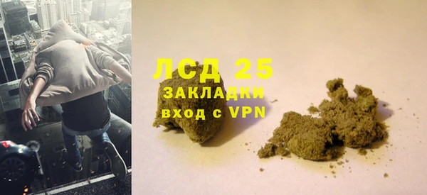мескалин Балабаново