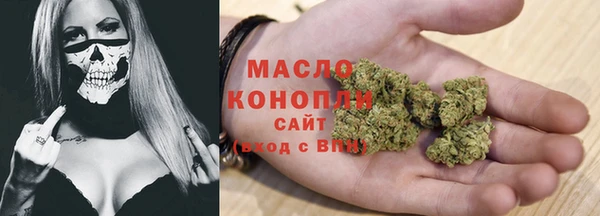 дистиллят марихуана Баксан