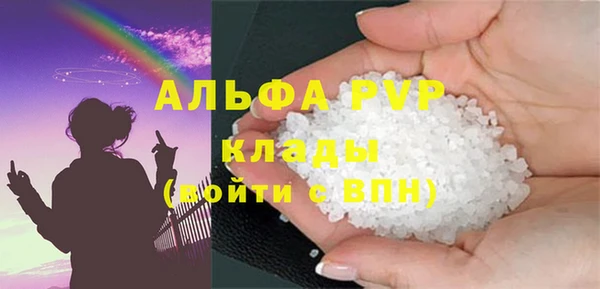 2c-b Белокуриха
