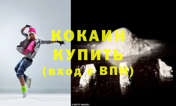 дистиллят марихуана Баксан