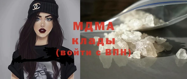 2c-b Белокуриха