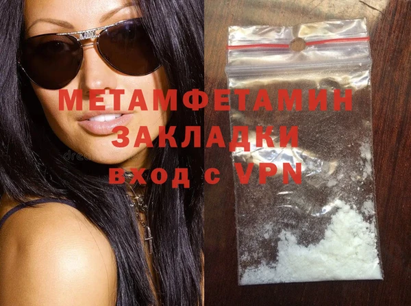 дистиллят марихуана Баксан