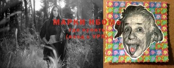 2c-b Белокуриха