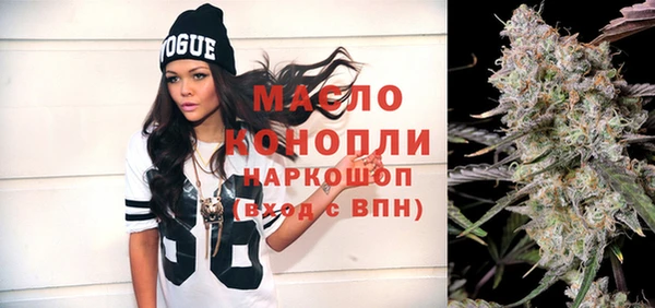 мет Балахна