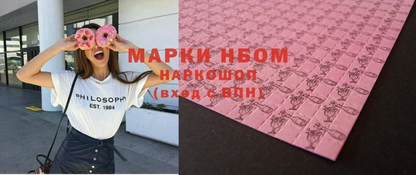 мескалин Балабаново