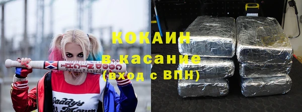 2c-b Белокуриха