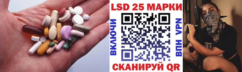 ЛСД экстази кислота  это какой сайт  Котовск  купить наркотик 