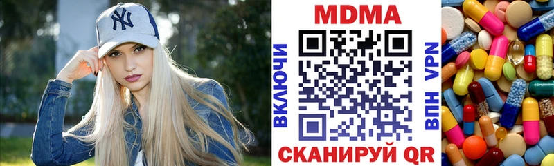где найти Котовск MDMA Molly