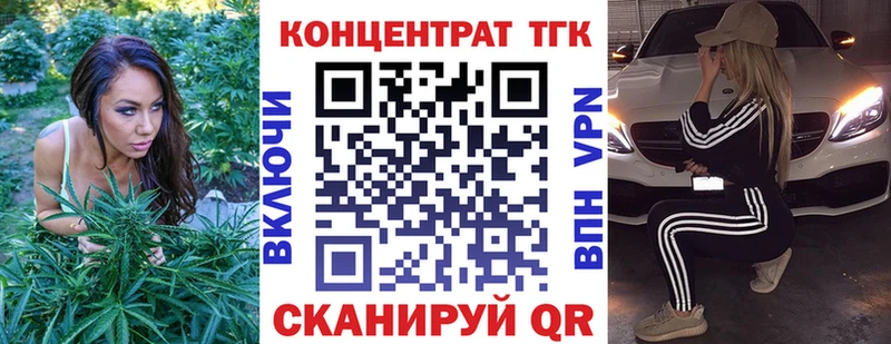 Дистиллят ТГК THC oil  дарнет шоп  Котовск 